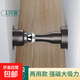 門(mén)吸免打孔新款門(mén)阻器不銹鋼地吸防撞門(mén)擋防風(fēng)門(mén)碰強磁門(mén)頂墻吸 【不銹鋼門(mén)吸】槍灰1只裝 無(wú)規格