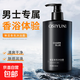 歐絲韻魅藍(lán)香氛沐浴露男士沐浴液持久留香清潔肌膚500ml 一瓶裝