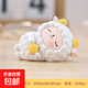 卡通小羊擺件迷你車(chē)內飾品電腦屏幕辦公桌裝情緒治愈系白羊座禮物 懶洋洋