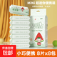 出行必備迷你便攜濕巾 嬰幼兒童手口濕紙巾小包戶(hù)外出行 西瓜姑娘1提8包