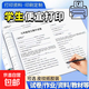 打印復印資料裝訂成冊黑白彩色印刷考研資料論文小說(shuō)教輔材料學(xué)生書(shū)本試卷特色定制VI手冊打印便宜 【B】黑白打印定制200張以上