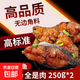鲅魚五香鲅魚正宗熟食山東特產(chǎn)即食鲅魚塊下飯菜鲅魚段零食下酒菜 五香鲅魚2包