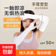 夏季冰絲袖套防曬女輕薄透氣長(cháng)款護臂男戶(hù)外騎行開(kāi)車(chē)釣魚(yú)防曬手袖 冰袖隨機發(fā)一雙裝
