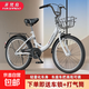 自行車成人女士輕便單通勤公主車城市上班變速普通親子復(fù)古男式 【茉莉白】+單速抱剎+無后座 24寸適合身高【150-170】