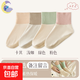 睡覺(jué)穿的襪子夏季艾草空調襪睡眠專(zhuān)用護腳保暖居家地板襪套 混色 【4雙】自選聯(lián)系客服備注 4雙 均碼 舒心睡眠/夏季空調襪