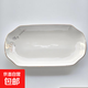 釉下彩12英寸魚(yú)盤(pán)創(chuàng)意蒸魚(yú)新款大號(hào)陶瓷魚(yú)盤(pán)家用長(zhǎng)方形魚(yú)盤(pán)單個(gè)裝 金邊皇冠魚(yú)盤(pán)一只裝 1個(gè)