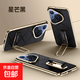 華為手機殼適用Pura70/P70pro/P70Ultra優(yōu)質(zhì)PU皮革腕帶金屬支架手機殼全包鏡頭電鍍包邊 星芒黑 華為 P70 pro