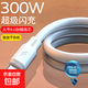 加粗300W快充手機數(shù)據(jù)線Type-c適用華為榮耀小米魅族VIVOPPO車載平板通用閃充電線加長2米 雅白【2米】 2條特惠裝