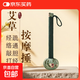 艾草錘養(yǎng)生錘背棒經(jīng)絡(luò)按摩敲打錘敲背神器生日禮物送媽媽長(zhǎng)輩老人 【熱銷爆款】加長(zhǎng)款33cm-顏色隨機(jī)，可下單備注