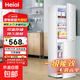 Heiai冰箱一級能效雙開門電冰箱家用小型租房用冰箱變頻節(jié)能無霜凈味大容量廚房冰箱超薄冰箱省電 【一級能效】118S208升級款-118升