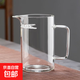 耐熱玻璃公道杯茶漏一體茶具高檔漏網(wǎng)月牙泡茶杯網(wǎng)紅茶海茶水分離 透明方把月牙 500ml 1只