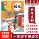 【新華書(shū)店正版】2025新版 新改版 人教部編版小學(xué)一年級下冊語(yǔ)文課本教材 1一年級下冊語(yǔ)文書(shū) 人民教育出版社人教版語(yǔ)文一年級下冊語(yǔ)文1一下 【 新改版】一年級下冊語(yǔ)文課本 一年級下冊語(yǔ)文