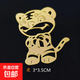 十二生肖創(chuàng  )意卡通金屬貼鼠?；⑼谬埳唏R羊猴雞狗豬手機貼 生肖【虎】卡通金屬貼