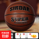 薩達（SIRDAR）籃球波浪紋正品成人比賽真牛皮專(zhuān)業(yè)級耐磨防滑七號籃球七夕禮物 賽級經(jīng)典棕色 7#