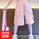 女童短褲子夏薄款2025新款中大兒童工裝短褲外穿初中生夏裝五分褲 YL-D010【粉色】 160