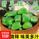 【爆款推薦】正宗山東特產(chǎn)臘八蒜綠蒜新鮮農(nóng)家自制泡菜糖蒜頭批發(fā) 翡翠臘八蒜180g*1袋