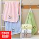 柔軟兒童毛巾吸水不易掉毛珊瑚絨洗臉擦頭發(fā)25*50cm 隨機 1條