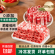 牛羊肉卷組合300g/10袋草原散養(yǎng)乳羔羊國產(chǎn)火鍋燒烤烤肉食材6斤 草原羊肉卷+谷飼牛肉卷【各1袋】