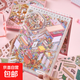 【20款造景貼紙大合集】陽(yáng)光小鎮系列20款微縮造景貼紙本趣味手賬貼紙合集本 陽(yáng)光小鎮【29張貼紙20張場(chǎng)景】