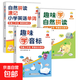 小學(xué)英語(yǔ)三年級趣味學(xué)音標自然拼讀速記英語(yǔ)單詞基礎入門(mén)國際音標 趣味學(xué)音標+自然拼讀+速記小學(xué)英語(yǔ)單詞