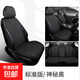 2025汽車(chē)坐墊四季通用翻毛皮座墊高檔馬鞍墊麂皮絨座套夏季小蠻腰 神秘黑【五座標準版】 通用