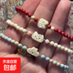 彩色米珠串珠手鏈女ins風(fēng)甜美百搭送閨蜜精致手環(huán)飾品學(xué)生生日禮 卡通紅色貓貓