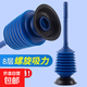 強(qiáng)力通馬桶疏通器通廁所下水道神器管道堵塞專用皮搋子工具馬桶吸 八層吸力加強(qiáng)【1個裝】 無規(guī)格