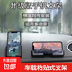 【1對】粘貼式車(chē)載手機支架汽車(chē)儀表臺萬(wàn)能通用摩托車(chē)貼 車(chē)載粘貼式手機支架【1對裝】 無(wú)規格