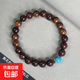 民族風(fēng)簡(jiǎn)約百搭DIY竹節珠綠松石配飾手串手鏈手飾木質(zhì)佛珠 黑花梨8mm+綠松石
