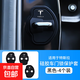 適用于特斯拉門(mén)鎖蓋model3/Y/X汽車(chē)門(mén)鎖扣減震墊TESLA車(chē)門(mén)靜音 【 【Model Y】車(chē)門(mén)鎖蓋 硅膠款4個(gè)