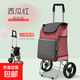 購(gòu)物車買菜車神器便攜可伸縮折疊輕便爬樓手拉桿老人家用推車拖車 大單輪款+軸承動(dòng)力輪+西瓜紅