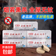 鶴王滅蚊片煙霧蚊香片驅殺文煙片強力特制煙熏老式家用滅殺蟲(chóng)藥片 【囤貨特惠】200片