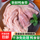 【自營(yíng)】鴨食帶冷凍鴨食管新鮮冷凍鴨郡把鴨胰胃特色小吃火鍋串串 4斤 鴨食管