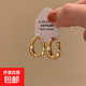 金色亮面不規則C型耳環2025新款輕奢高級感小眾氣質耳釘生日禮物 金色不規則C型耳釘【一對裝】