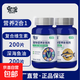 寵誼魚(yú)油貓用寵物狗狗貓咪深海魚(yú)油營(yíng)養補充維生素護膚 復合維生素200片+深海魚(yú)油片200片