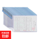 A4透明網(wǎng)格文件袋防水拉鏈式辦公文具 天空藍2個(gè)