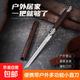陽(yáng)江菜刀家用不銹鋼切肉廚房女士專(zhuān)用刀廚師鋒利切菜刀 水果刀