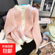 小香風(fēng)千鳥(niǎo)格毛衣女春秋慵懶風(fēng)針織開(kāi)衫外套2025新款奶系軟妹上衣 2011粉紅 S  【建議80斤-95斤】