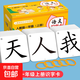一年級識字卡片下冊無(wú)圖認字卡生字人教版同步二年級語(yǔ)文幼小銜接 一年級上冊識字卡