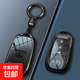 專(zhuān)用豐田鑰匙套24款凱美瑞第九代9代車(chē)八代8代殼2024感2025扣 智能B款【漸變鏡面-黑武士】圓環(huán)