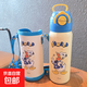 【正版授權】迪士尼兒童保溫壺 學(xué)生上學(xué)專(zhuān)業(yè)保溫杯 彈跳雙飲水壺 唐老鴨【帶杯套】
