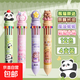 多色圓珠筆卡通可愛(ài)創(chuàng  )意彩色圓珠筆按壓式多功能中性筆彩色原子筆學(xué)生標記號做筆記用藍色黑紅油筆 4支【12色】全系列四款各一