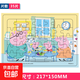 奧特曼小豬佩奇變形金剛葉羅麗雙層拼圖3-6歲拼圖7-10歲拼圖玩具 小豬佩奇-35粒木質(zhì)雙層拼圖P2 無(wú)規格