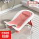 嬰兒洗屁屁神器女寶寶洗屁股盆洗澡躺托兒童新生兒專(zhuān)用沖洗pp支架 軟膠款-春櫻粉+支撐腳