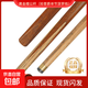 臺球專(zhuān)用中式臺球桿公桿一體通桿小頭桿中式黑八桌球桿臺球用品 黃金檀公桿（拾壹爵單節菠蘿格）