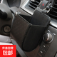 汽車(chē)用品超市車(chē)內出風(fēng)口置物袋車(chē)載收納箱掛袋放手機儲物盒多功能 方形 皮革-黑色