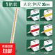 三棱比例尺室內建筑制圖專(zhuān)用三角大比例三菱尺平行尺子丁字用服裝設計繪圖測量高精度手繪畫(huà)圖工具 1把【大比例尺】