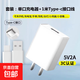 充電器充電頭3C認(rèn)證通用適用華為榮耀小米o(hù)ppo插頭5V2A安卓耳機(jī)充電寶數(shù)據(jù)線頭u快充的USB接口一套 【3C認(rèn)證】套裝：頭(單口）+線Typec接口