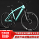山地自行車(chē)男女變速 學(xué)生上班代步越野單車(chē) MX森林狼-減震版-輻條輪綠色 26寸 （適合身高160-185CM） 24速