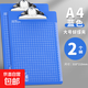 文件夾a4板夾辦公用品夾板寫(xiě)字板寫(xiě)字墊板菜單夾塑料夾子a5硬板夾紙板多功能資料點(diǎn)菜餐廳飯館飯店 A4豎款 蝴蝶夾-2個(gè)